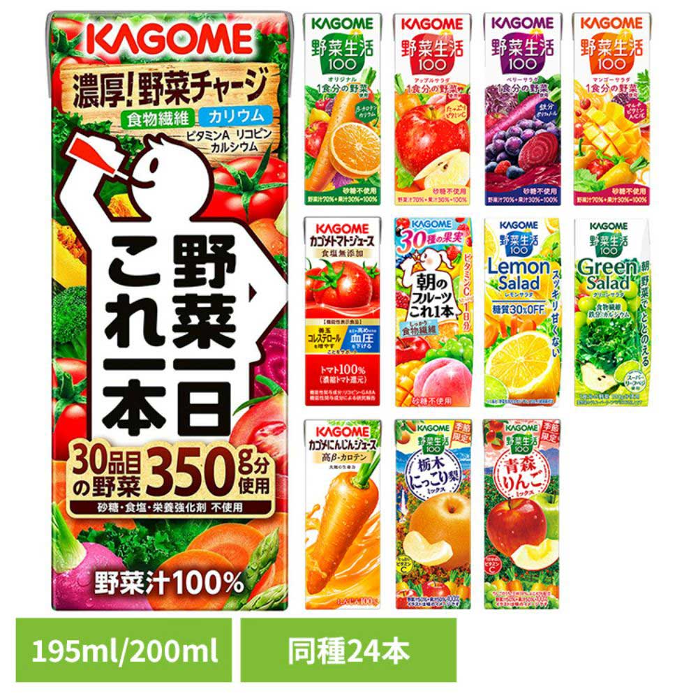 楽天市場】＼激アツ価格☆／【同種48本】カゴメ 紙パック トマト