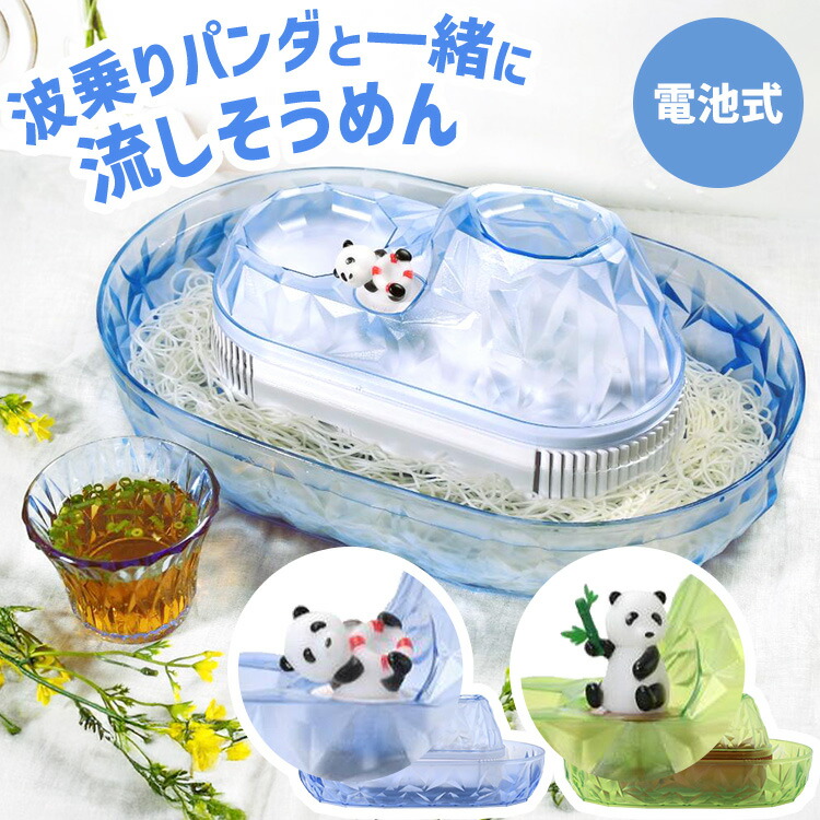 シャリシャリ様専用 そうめんスライダーハローキティ限定夏休み流し