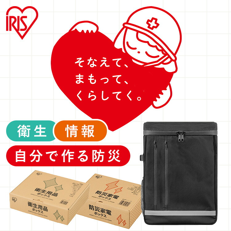 【大特価SALE】最大限度75％OFF