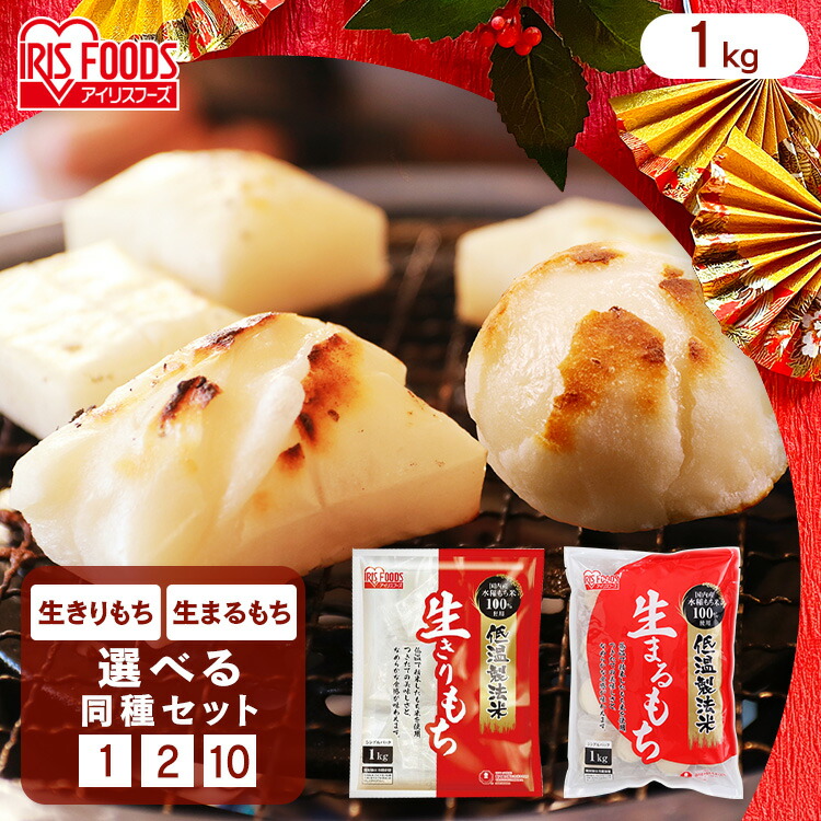 楽天市場】もち一番一升もち 徳用大袋（シングルパック） 1.8kg : 調理