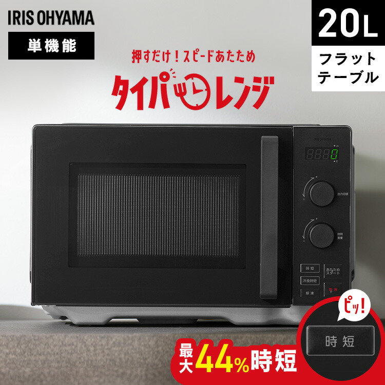 ゲリラ兵SALE