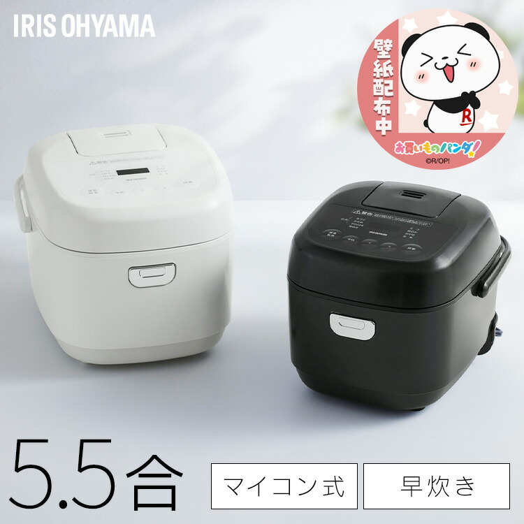 楽天市場】【1年保証】炊飯器 3合 一人暮らし 圧力IH アイリス 楽天市場】【1年保証】炊飯器 3合 一人暮らし 圧力IH アイリス