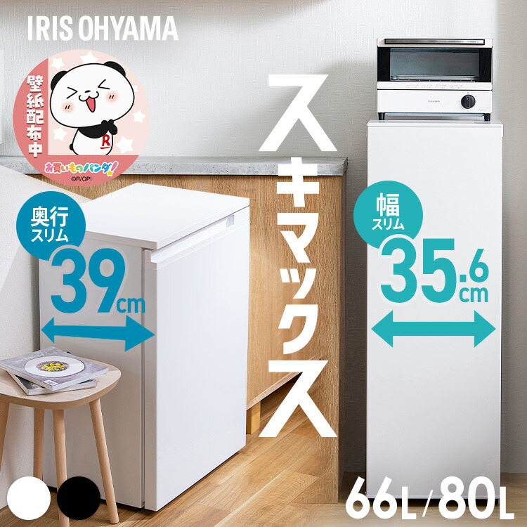 楽天市場】\激アツ価格☆/ 冷凍庫 前開き 60L レトロ Grand 楽天市場】\激アツ価格☆/ 冷凍庫 前開き 60L レトロ Grand