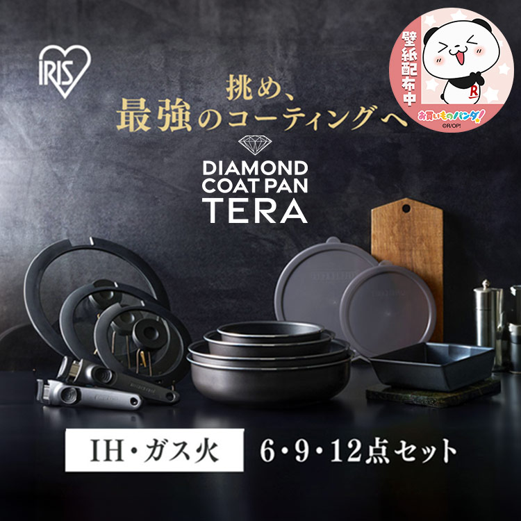 楽天市場】フライパン セット サーモス ガス火 フライパンセット 楽天市場】フライパン セット サーモス ガス火 フライパンセット