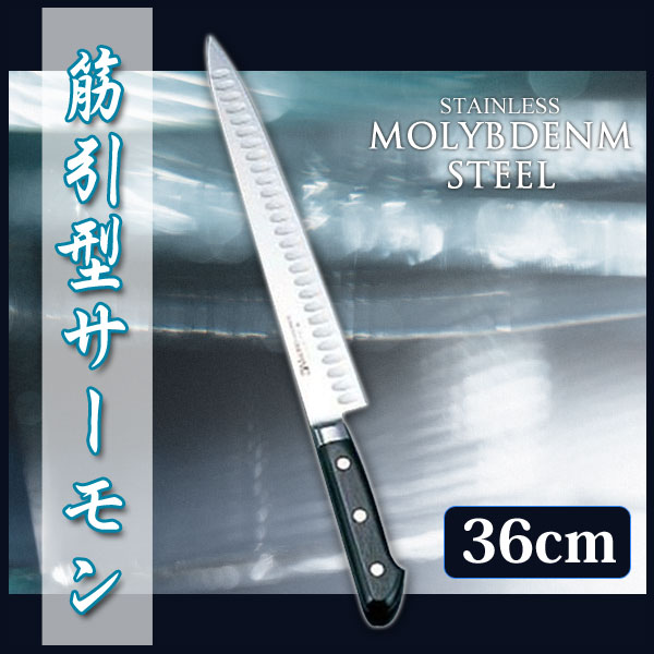 調理器具専門店 I Cook エントリーでp3倍 鋼筋型 Amsd En ｉｈ 調理 製菓道具 包丁 楽ギフ 包装 Tc