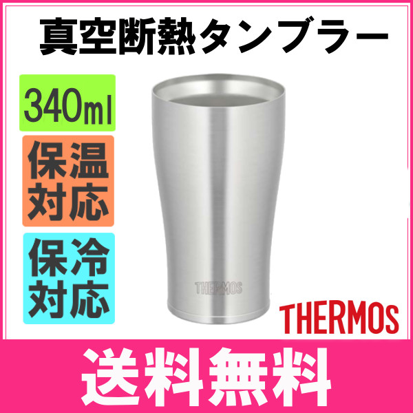 K Kitchen Thermos Vacuum Insulation Tumbler Jde 340 S 340 Ml