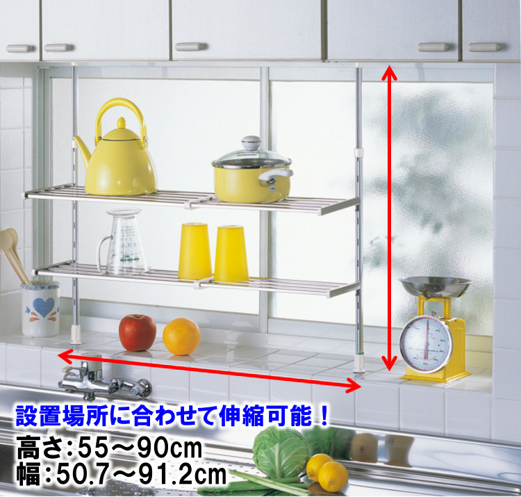 【楽天市場】水切りラック 伸縮つっぱり棚 2段 TU290L送料無料 水切りかご ステンレス コンパクト 水切りバスケット 伸縮棚 突っ張り