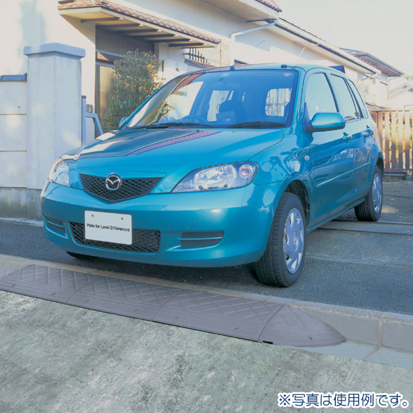 段差プレート 15cm段差 プラ Ndp 610e 幅60cm 段差スロープ スロープ 駐車場 段差解消 車 車庫 玄関 玄関前 庭 つまづき防止 転倒防止 自転車 シニアカー スクーター 車いすの乗り上げ バリアフリー ガレージ 屋外用 アイリスオーヤマ