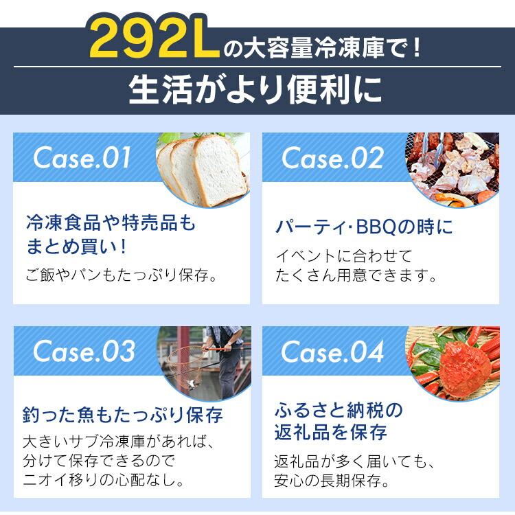 正規代理店 冷凍庫 上開き 大型 292L アイリスオーヤマ設置無料 バスケット付き 家庭用 業務用 大容量 冷凍ストッカー 上開き式  チェストフリーザー パントリー ストック 省エネ 節電 庫内灯付き キャスター付き ICSD-29A-W ホワイト qdtek.vn