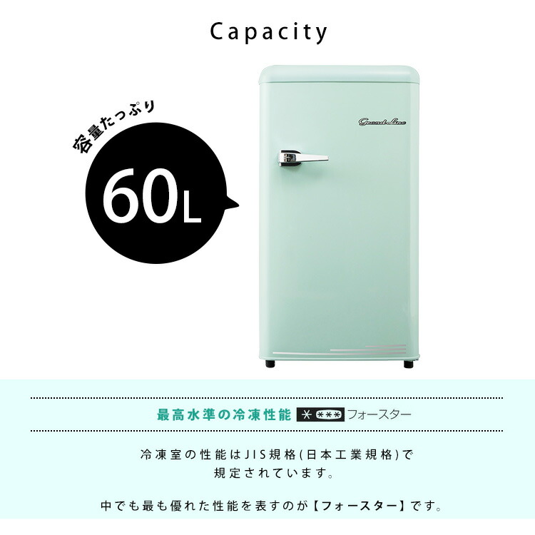 レビュー記入でクーポンプレゼント／ 冷凍庫 小型冷凍庫 1ドア