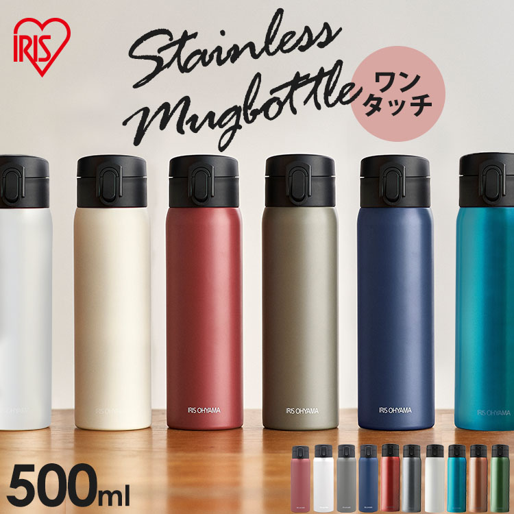楽天市場 水筒 マグボトル 500ml おしゃれ かわいい 大人 マグ スクリュー 保温 保冷 かわいい アイリスオーヤマ オフィス 洗いやすい ステンレスケータイボトル フラワーカラー Sbf S500 真空断熱層 お弁当 可愛い ステンレス 水分補給 調理器具専門店 I Cook 楽天市場 水筒 マグボトル 500ml おしゃれ かわいい 大人 マグ スクリュー 保温 保冷 かわいい アイリスオーヤマ オフィス 洗いやすい ステンレスケータイボトル フラワーカラー Sbf S500 真空断熱層 お弁当 可愛い ステンレス 水分補給 調理器具専門店 I Cook