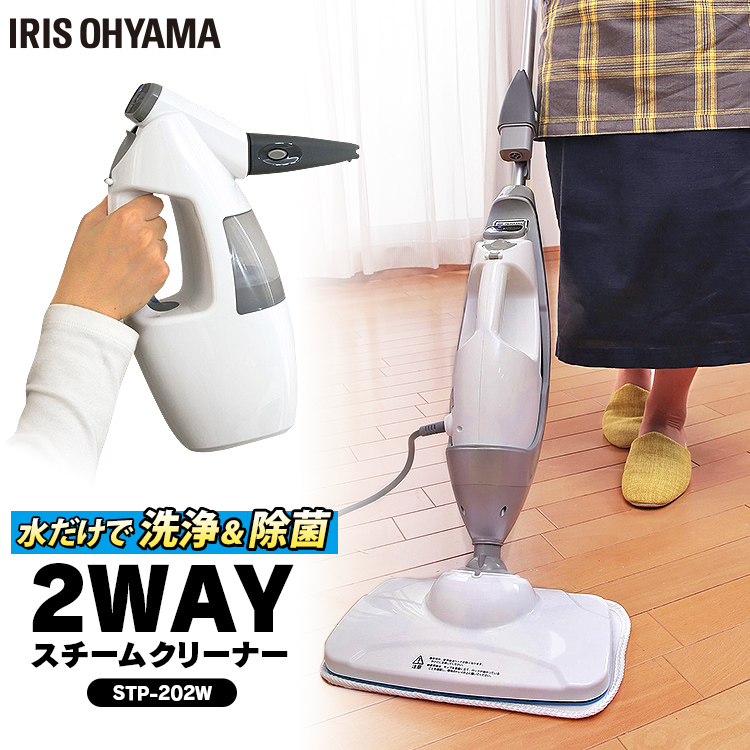 K Kitchen To Double P3 In An Entry Steam Cleaner Handy Iris