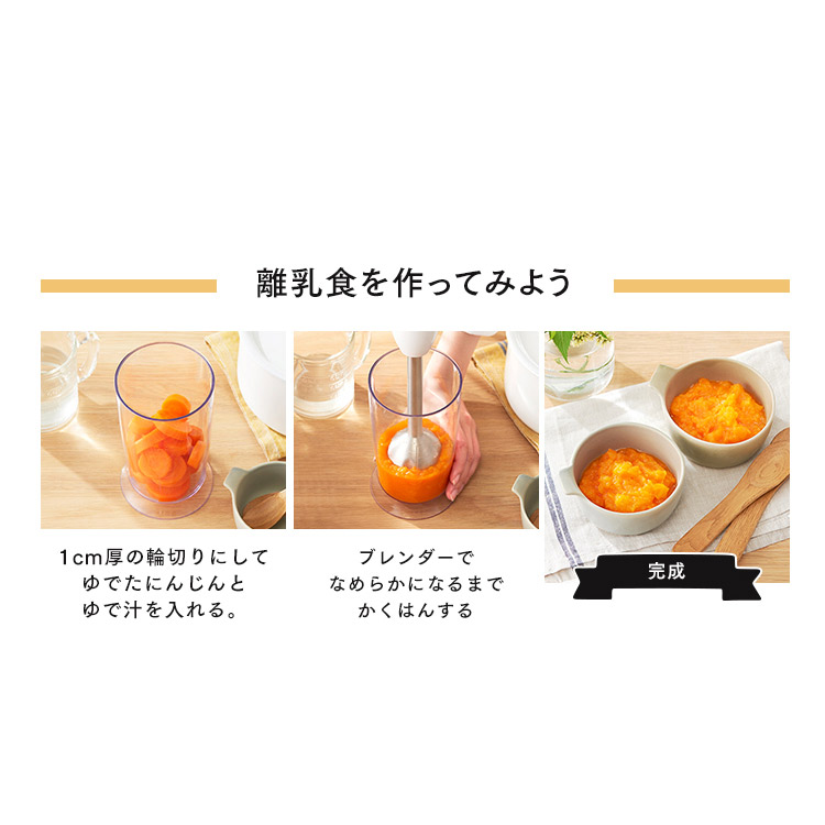 楽天市場 P3倍 18日 ミキサー ブレンダー 離乳食 バレンタイン ハンドブレンダー アイリスオーヤマ 3点セット ホワイト Ihb Nsc501 W ブレンダー ハンドブレンダー 下ごしらえ 調理 料理 スムージー 時短調理 Kitchen キッチン器具 調理器具 Abra Mtr 家電祭 調理