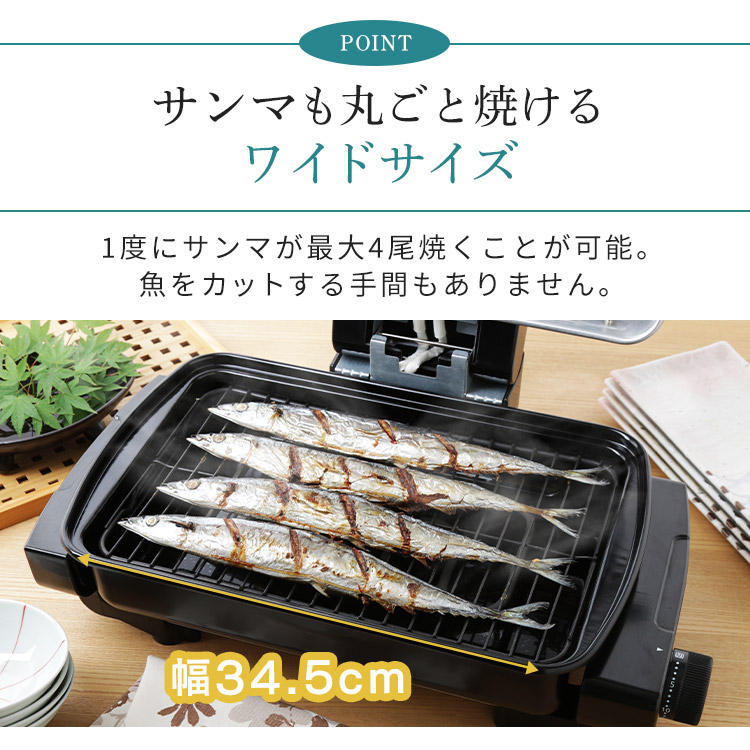 楽天市場 ロースター フィッシュロースター 魚焼き 両面焼き グリル プレート付 Emt 1103 B ブラック送料無料 ロースター 両面 ロースト タイマー 網焼き ホットプレート 卓上 焼魚 フィッシュロースター フッ素加工 アイリスオーヤマ 調理器具専門店 I Cook