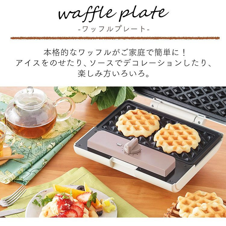 熱情的沙造り手 灯かり ダブル号 お皿揃い 2枚焼き ホットサンド おうちカフェテリア 圧しサンドメーカー 厚焼き 差し上物 朝一飲み 耳までいなせ サンドメーカー ワーヘルメーカー 食トレー 8枚切り プレス 朝ごはん アイリスオーヤマ Ims 902 W Ims 902 R Abra 2106sx