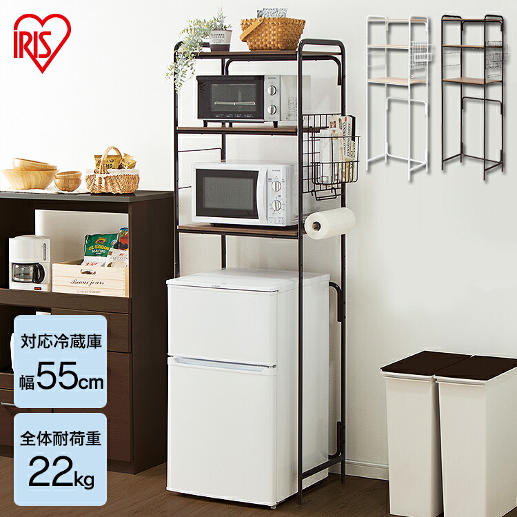 楽天市場 キッチンラック キッチン 収納 レンジ台 レンジ 冷蔵庫 ラック レンジラック 3段 Srr 580新生活 一人暮らし 冷蔵庫ラック 三段 ひとり暮らし 収納 キッチン収納 アイリス オーヤマ ホワイト ブラック 調理器具専門店 I Cook