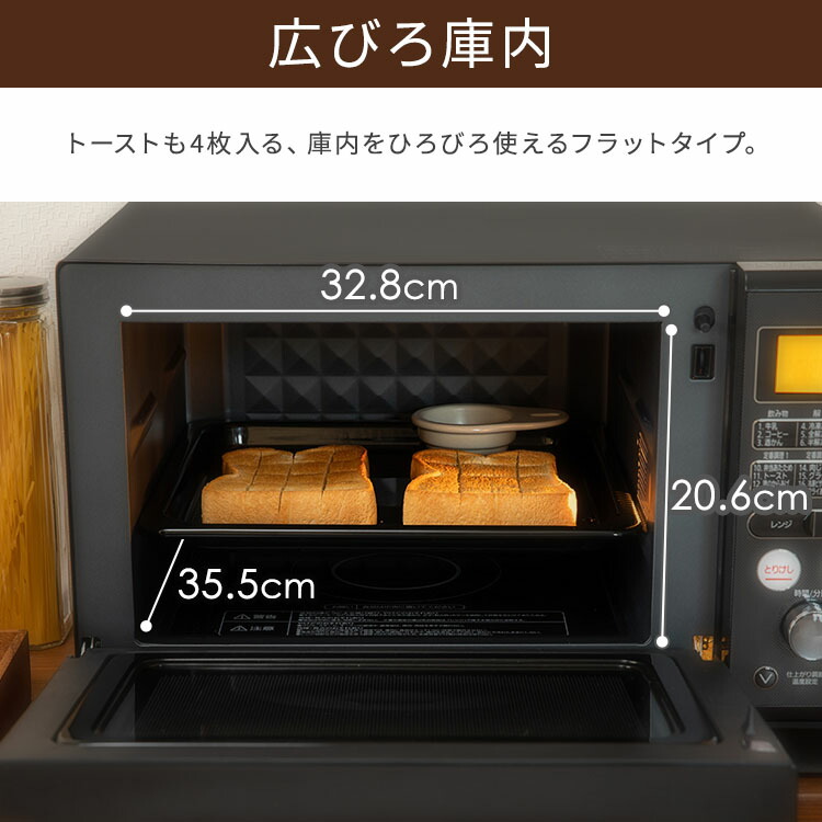 オーブンレンジ 角皿 スチームオーブンレンジ 電子レンジ オーブン