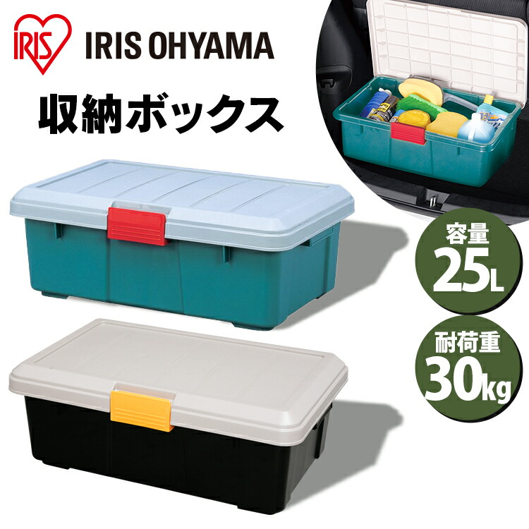 RVバケツ ベランダ収納 防水 RV-25B スタンプラリー