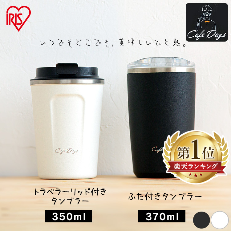 楽天市場 クーポンで100円off 29日10時迄 水筒 サーモス 500ml おしゃれ 大人 保冷 保温 送料無料真空断熱ケータイマグ Jnl 504 Jnr 501 マグボトル ワンタッチ 携帯マグ Thermos クリームホワイト ライトピンク メタリックレッド パールブラック パウダーブルー