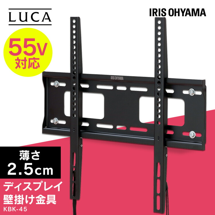 楽天市場】テレビ 壁掛け 金具 テレビ 32〜55型対応 耐震性が高い 耐