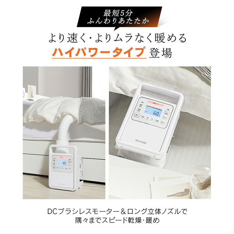 カラリエ 除湿 布団 シングルノズル ハイパワー 乾燥 湿気 布団乾燥機 Fk Cdb M送料無料 衣類乾燥 ブーツ ふとん乾燥機 カビ 靴乾燥 ブーツ 梅雨 除湿 アイリスオーヤマ ふとん乾燥機 ハイパワーシングルノズル Fk H1 衣類乾燥袋m Fk Cdb M送料無料 ふとん乾燥機 ハイ