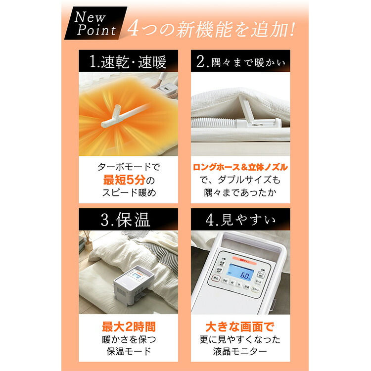 カラリエ 除湿 布団 シングルノズル ハイパワー 乾燥 湿気 布団乾燥機 Fk Cdb M送料無料 衣類乾燥 ブーツ ふとん乾燥機 カビ 靴乾燥 ブーツ 梅雨 除湿 アイリスオーヤマ ふとん乾燥機 ハイパワーシングルノズル Fk H1 衣類乾燥袋m Fk Cdb M送料無料 ふとん乾燥機 ハイ