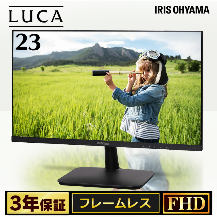 楽天市場】大型液晶ディスプレイ ILD-B75UHDS-B ブラック送料無料 大型液晶ディスプレイ 大型ディスプレイ モニター 液晶モニター モニタ 液晶ディスプレイ  ディスプレイ 大型 大画面 75インチ 4K アイリスオーヤマ : 調理器具専門店 i-cook