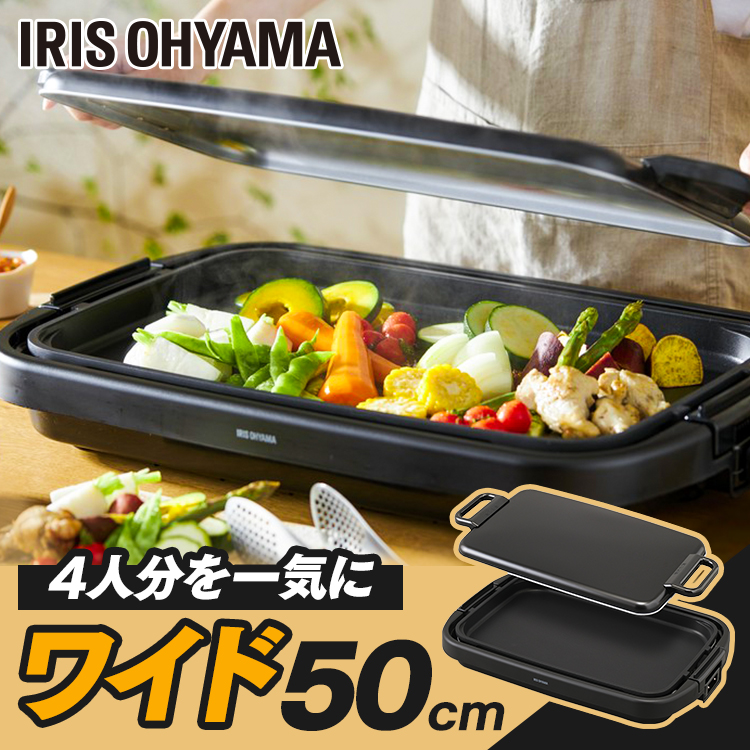 楽天市場】《2000円クーポン配布中》2WAY ホットプレート 大型