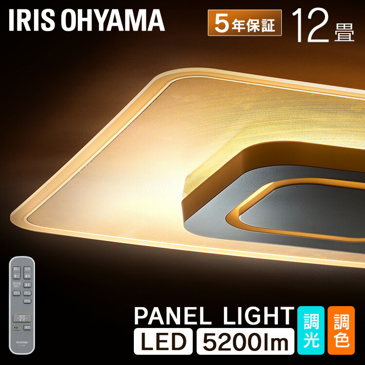 楽天市場】≪ポイント5倍☆24日10時まで≫LEDシーリングライト パネル