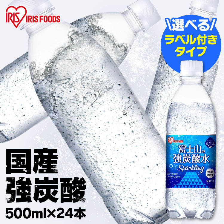 市場 ゲロルシュタイナー 水 送料無料 48本セット 500mL ミネラルウォーター みず 炭酸 炭酸水