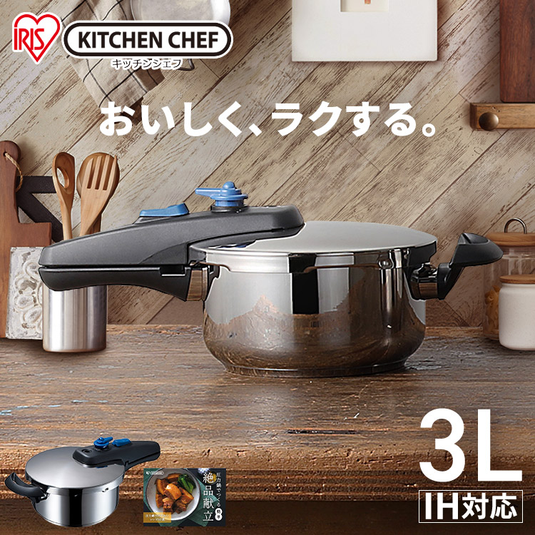 楽天市場】（土・日発送可） ティファール T-fal 圧力鍋 セキュア