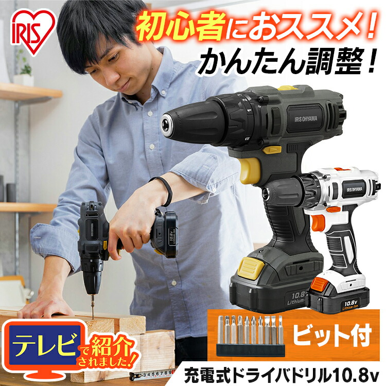 ば*ぁ様 CATERPILLAR 18Vドリルドライバーセット バッテリー2個付 数量限定超特価 CATERPILLAR 18V ドリルドライバーセット
