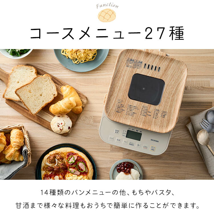 ホームベーカリー 1斤 1片用 ホームベーカリー パン焼き機 全