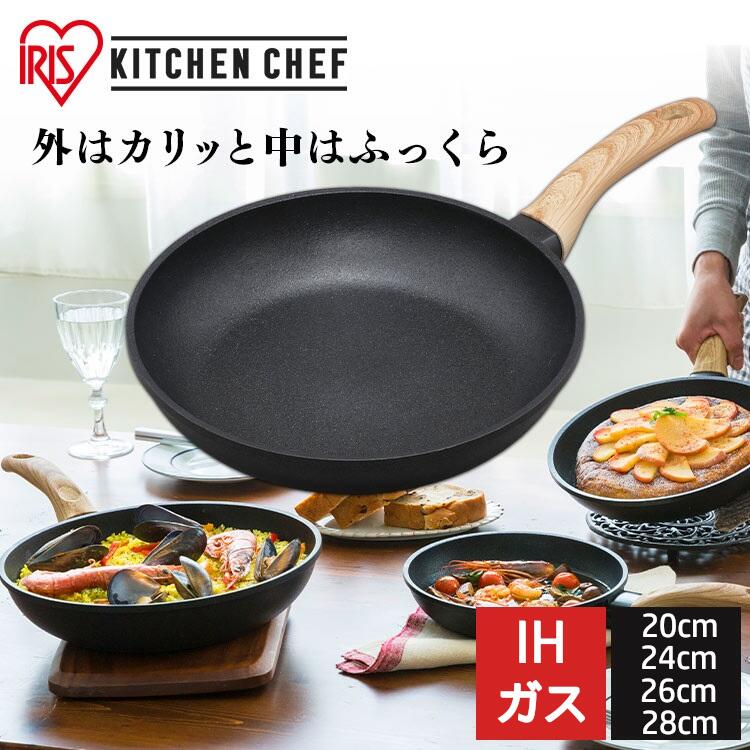 楽天市場】[週末全品P5倍☆20時〜]【IH対応】フライパン 24cm