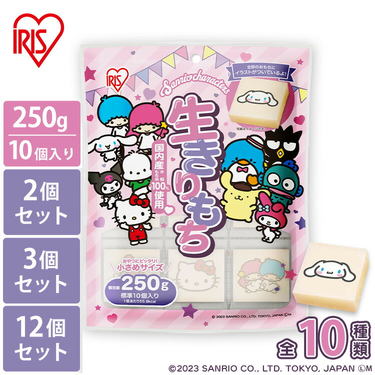 楽天市場】キティ鏡餅 50g 鏡餅 鏡もち かがみもち 餅 もち 正月