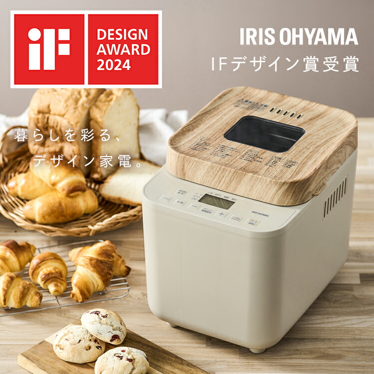 ホームベーカリー 1斤 1片用 ホームベーカリー パン焼き機 全自動