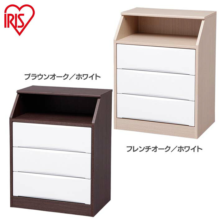 【送料無料】オープントップチェスト OTC-593 全2色 アイリスオーヤマ|調理器具専門店 i-cook