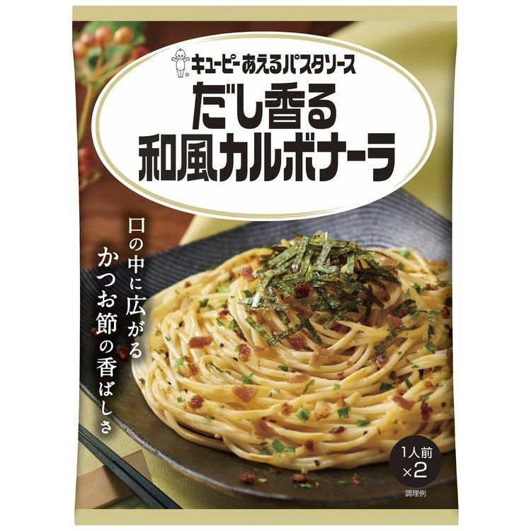 楽天市場】あえるパスタソース 和風きのこ バター醤油仕立て パスタソース キユーピー キューピー まぜるだけ バター醤油 きのこ 和風 【D】 :  調理器具専門店 i-cook