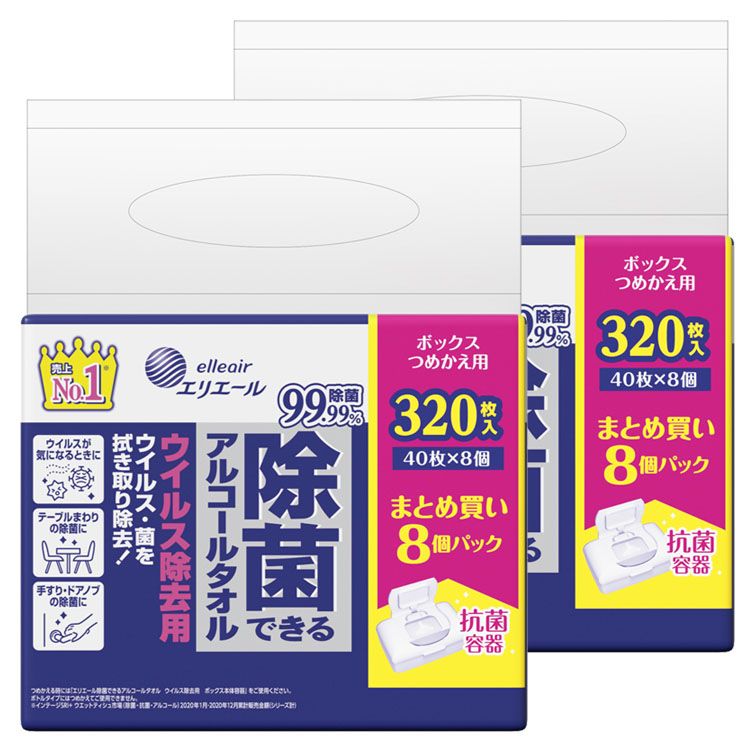 68%OFF!】 エリエール 除菌できるアルコールタオル ウイルス除去用 ボックスつめかえ用 40枚入×8パック 大王製紙 ウエットティシュー 除菌  アルコール 詰め替え用 つめかえ 拭き取り 40枚×8個パック ウエットティッシュ elleair www.travellersofindia.com