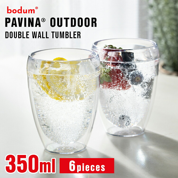 グラス セット 6個 350ml コップ ボダム カップ 北欧 来客用 タンブラー おしゃれ ギフト プラスチック 軽い ダブルウォール 保温 保冷 二重構造 バーベキュー アウトドア キャンプ アウトドア BODUM 送料無料 11849-10SA-12