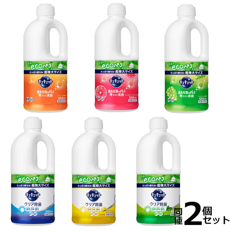 直営店に限定 ハレタ洗剤超特大つめかえ用2つセット （楽天市場