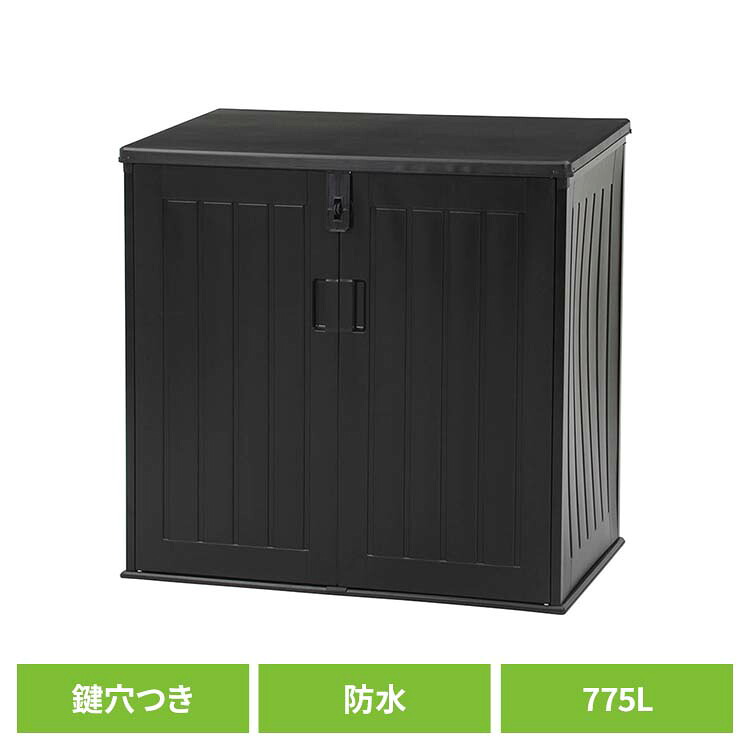 [1000円OFFクーポン/お買い物ﾏﾗｿﾝ]物置き 収納ボックス 屋外収納 屋外収納庫（ガーデンストレージ） ブラック 50619 物置き 収納ボックス 屋外収納 物置 収納庫 屋外 防水 ガーデン ブラック 倉庫 鍵穴つき 大容量 【B】
