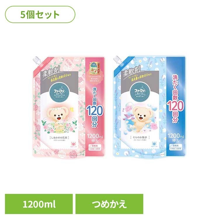 【楽天市場】【5個】ファーファ ストーリー 柔軟剤 詰替用 1200ml ファーファ ふぁーふぁ 柔軟剤 柔軟仕上げ剤 大容量 詰め替え ...