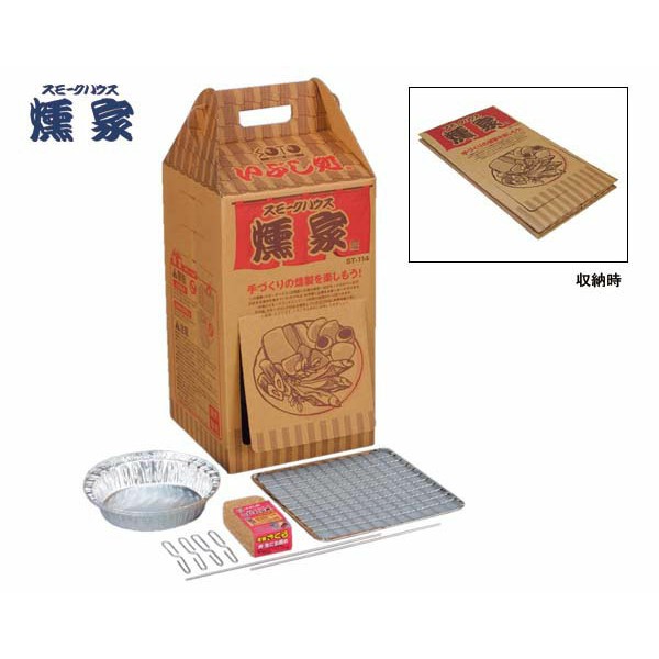 【楽天市場】SOTO（新富士バーナー）スモークハウス ST-114 【B】【TC】【NW】【ソト キャンプ用品 調理用品 キャンプ調理