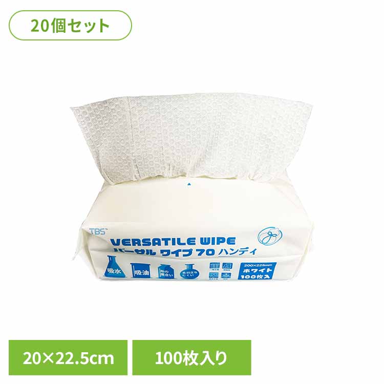 ひんやり・あったかマグボトル特集