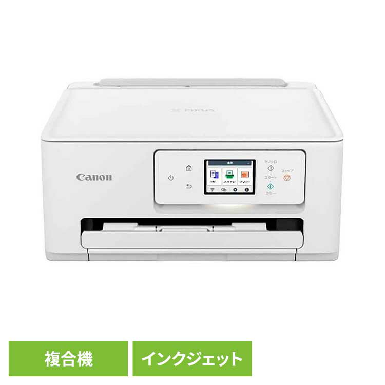 インクジェット複合機 canon キヤノン プリンター コンパクト 複合機 仕事 canon|調理器具専門店 i-cook