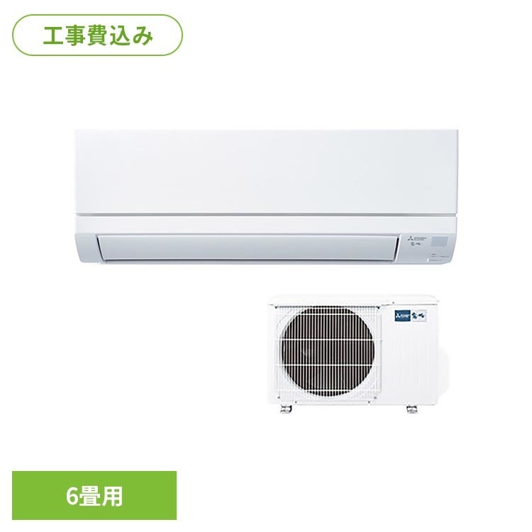 【標準取付工事費込】ルムエアコン霧ヶ峰GVシリ6畳用（施工込）26年モデル MSZ-GV2226エアコン ルームエアコン 霧ヶ峰 6畳用 三菱電機 GVシリーズ 三菱 26年モデル 工事込み 霧ヶ峰｜調理器具専門店　i-cook