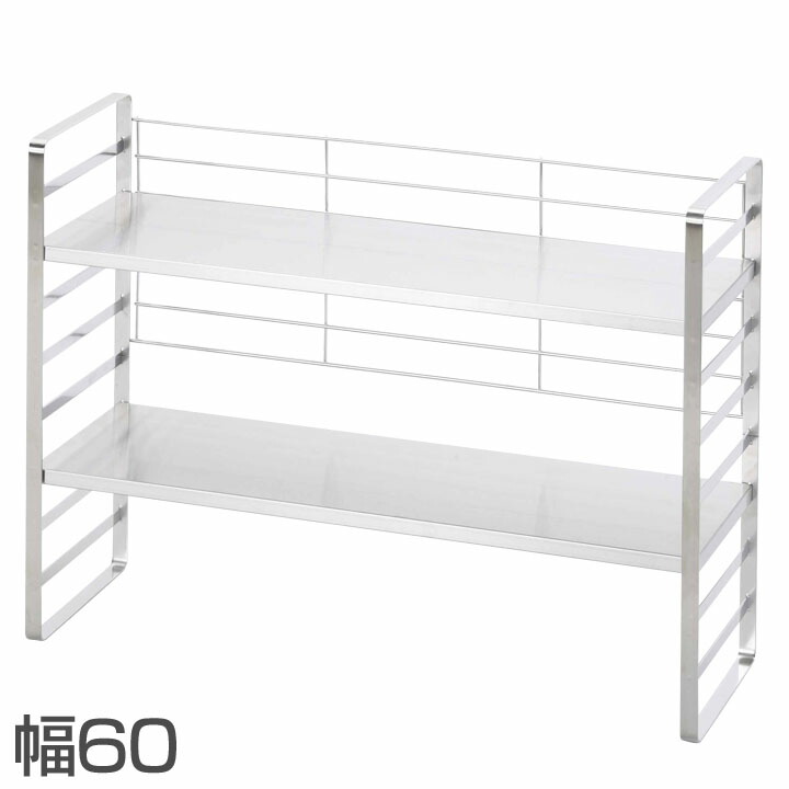 ラック 調味料ラック キッチン収納 キッチン用品 【送料無料】【キッチン収納 調味料ラック】オールステンレス頑丈出窓ラック ラック 収納 スパイスラック 2段】下村企販 33801【SK】|調理器具専門店 i-cook