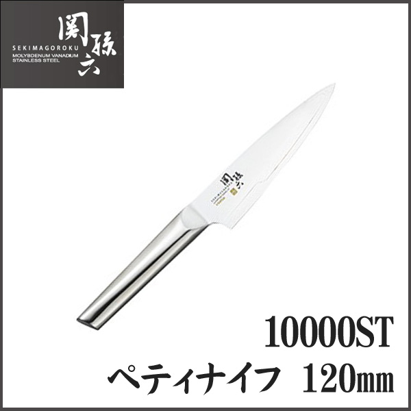 ひんやり・あったかマグボトル特集