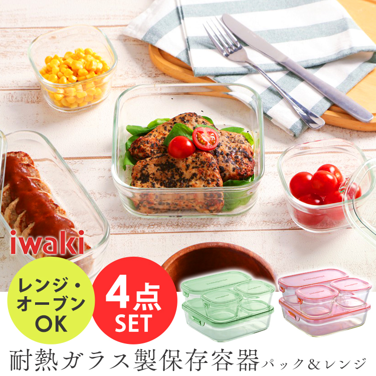 iwaki耐熱ガラス食器12セット e997.jpg
